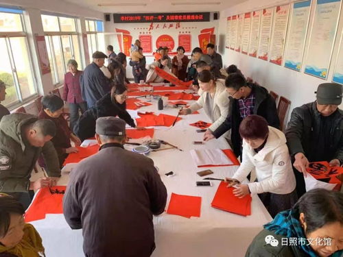日照市文化館文藝輕騎兵走進李村，開展送春聯暨文化藝術交流活動