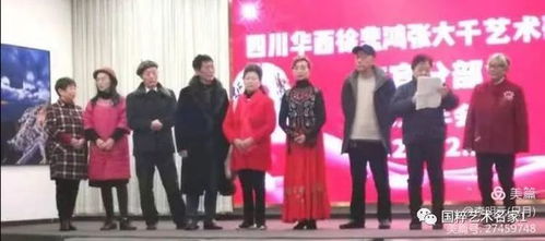 丹青繪真意，歌舞暖人心——文化藝術交流活動的組織與實踐